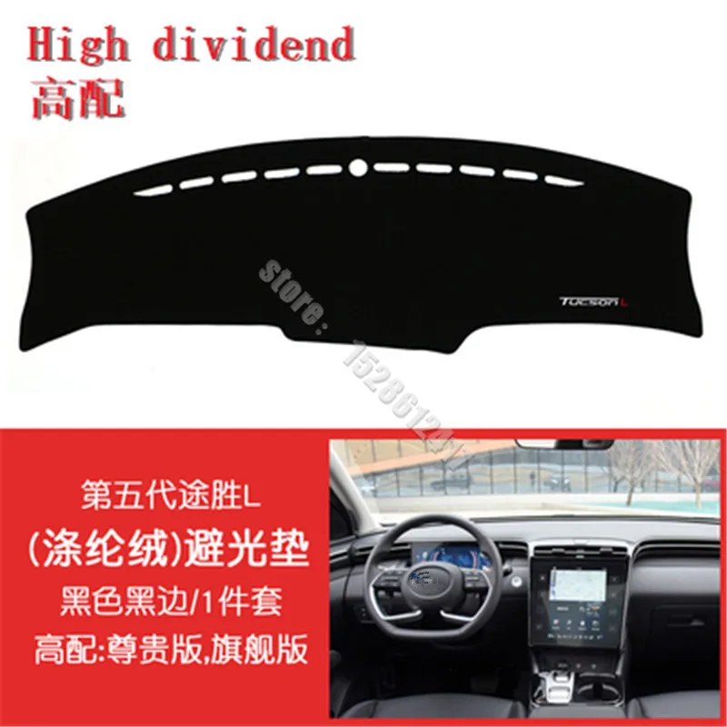 

Car Styling Sun-shading and sun-shielding pad for central control instrument panel for Hyundai Tucson L 2021