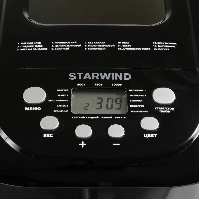 Хлебопечь STARWIND SBR6155 Black-Silver | Бытовая техника