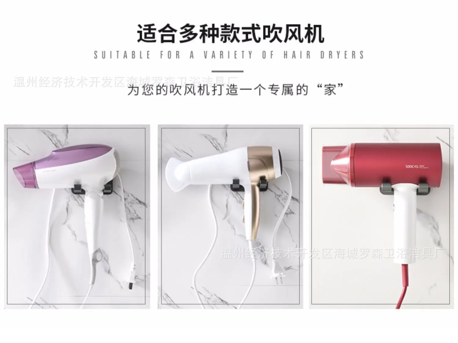 Производители Dyson фен кронштейн дыропробивной фен для волос сушилка для волос в ванной крючки для стены стеллаж для хранения