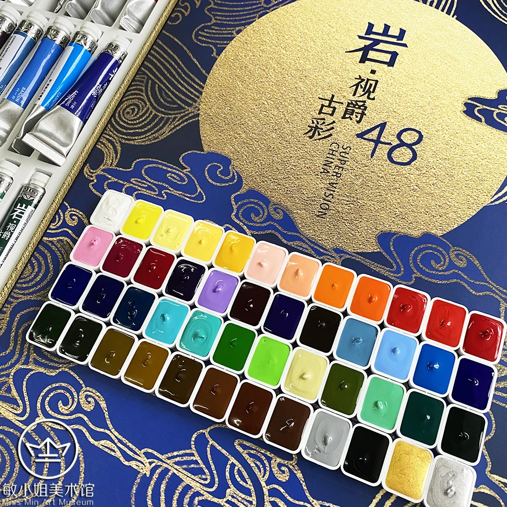 Акварельная краска Super Vision в старинном стиле китайская 24 /48 цветов