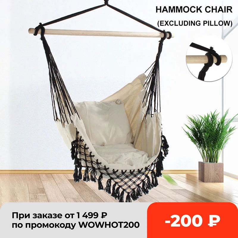 

130 x100 x100cm Nordic style Home Garden Hanging Hammock Chair Outdoor Indoor Dormitory Swing Hanging Chair with Wooden Rod