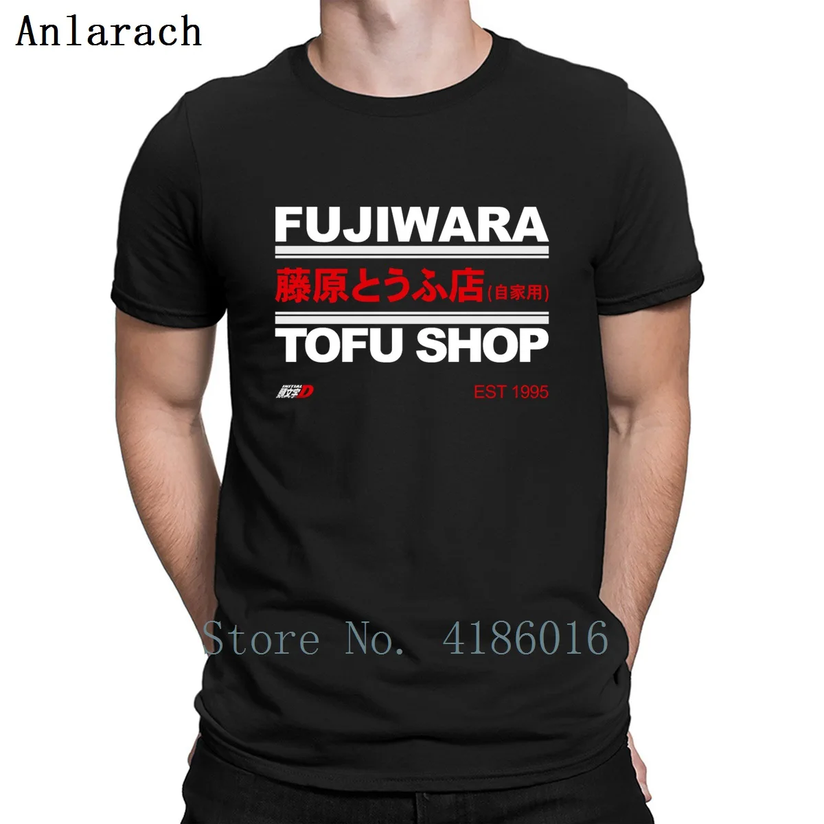 Fujiwara Tofu Shop/Оригинальная футболка с коротким рукавом и персонажем юмором Сезон