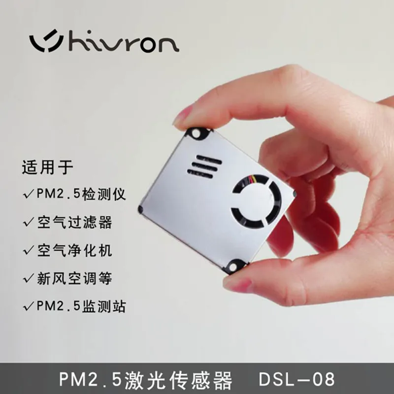 Лазерный pm2.5 датчик пыли и мониторинг pm10 модуль обнаружения очиститель воздуха