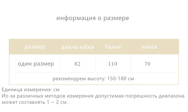 Танцевальная юбка Женская длинная шифоновая балетная юбка для взрослых бальная танцевальная юбка черный бордовый балетный костюм Талия галстук платье