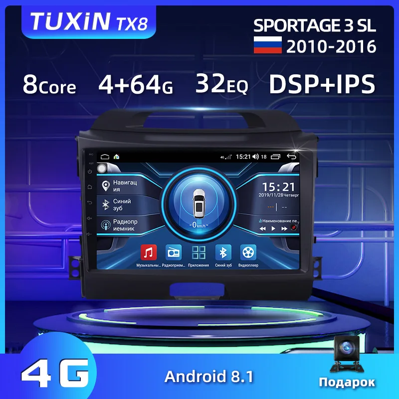 TUXIN 9&quot Android 8.1 Восьмиядерный головное устройство 4G в тире Автомобильный Радио