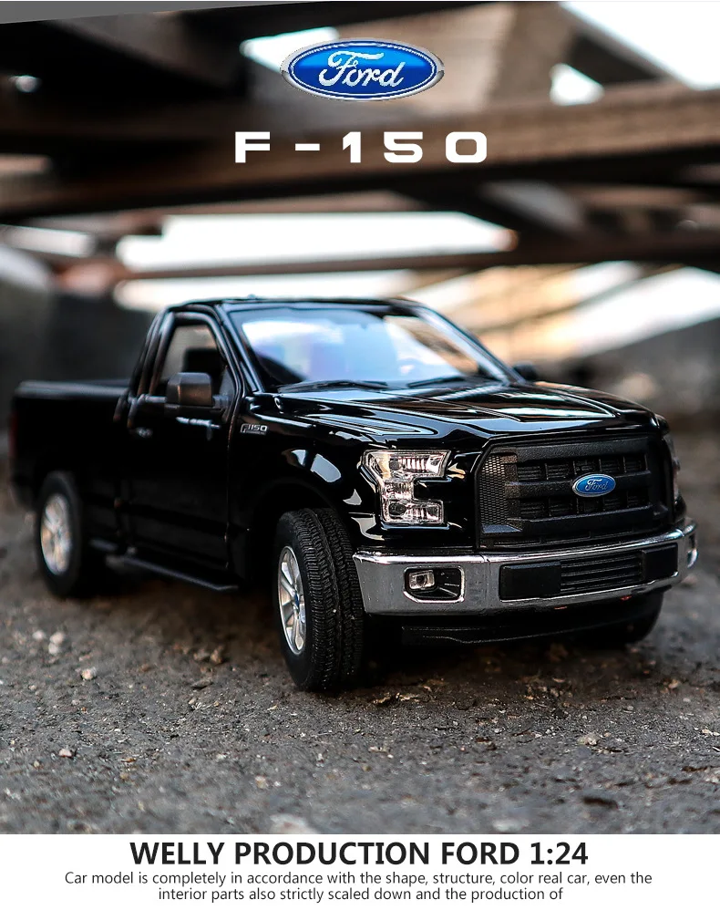 WELLY 1:24 F-150 пикап автомобиль сплав модель автомобиля моделирование автомобиля украшение коллекция подарок игрушка Литье под давлением модель