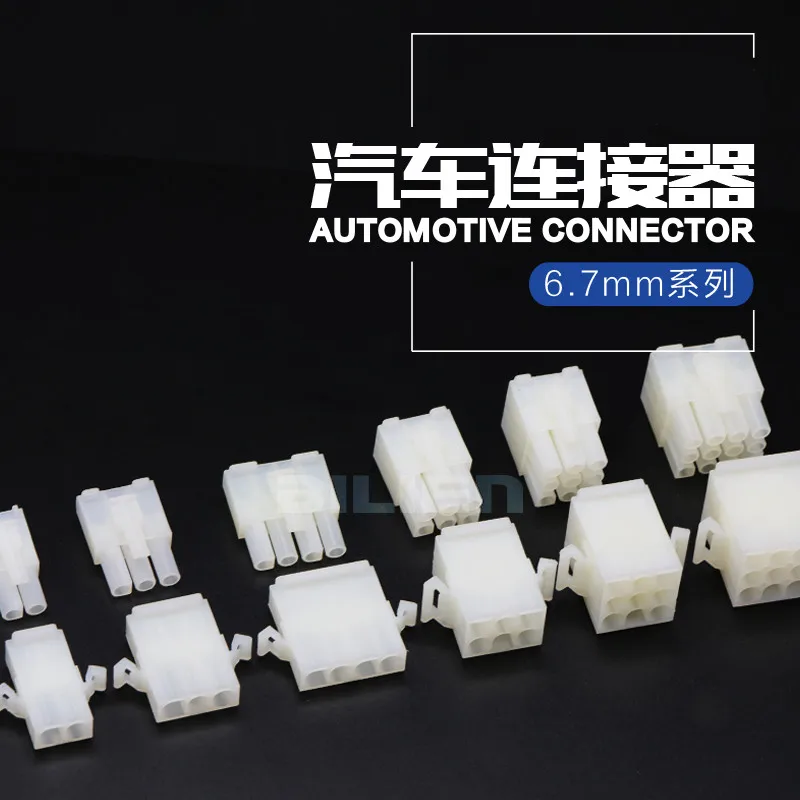 

3191-2p3p4p6p9p12p connector large current spacing 6.7mm air docking connector male and female