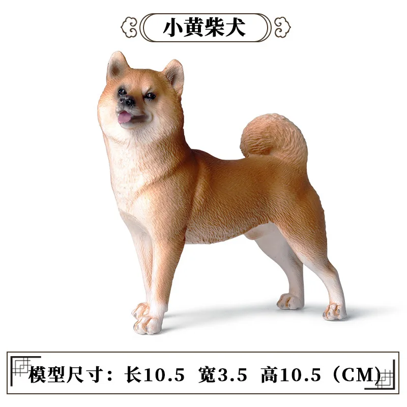 Моделирование Косплей Shiba Лисья Секретная служба (Inu фигурки животных