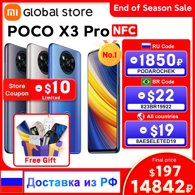 Смартфон POCO X3 Pro глобальная версия дюйма 6 ГБ 128 ГБ/8 256 NFC Snapdragon 860 33 Вт 120 Гц Dot Display 5160