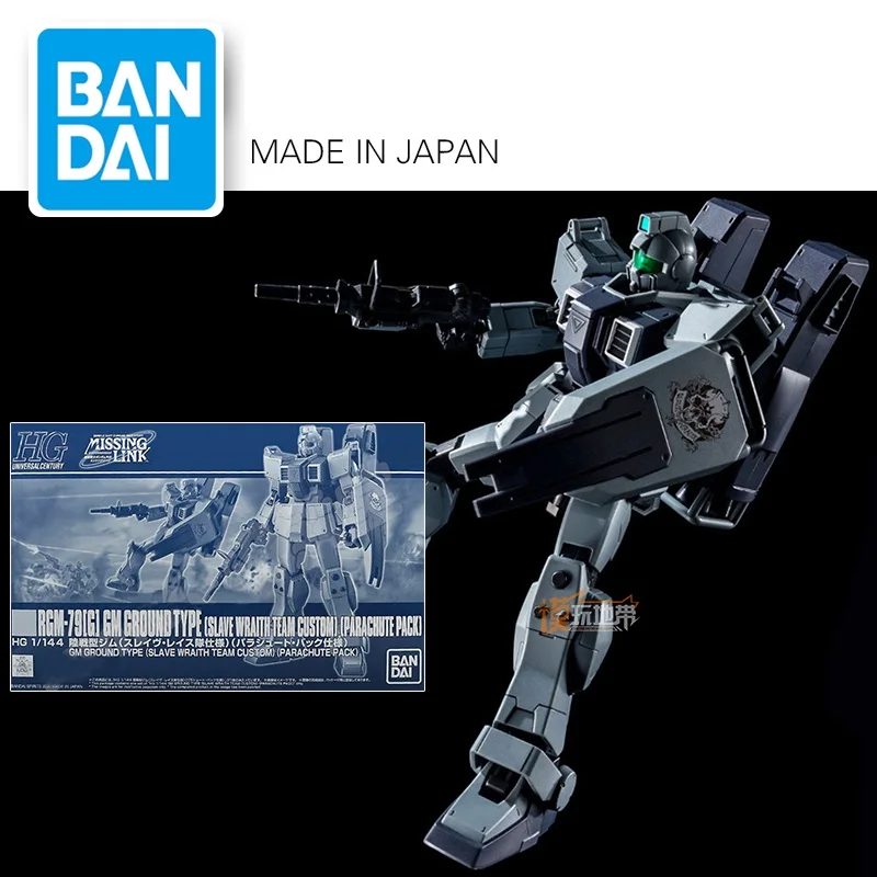

Оригинальная модель PB HG 1/144 RGM-79[G] GM, разблокированный мобильный костюм с заземлением, Сборная модель, экшн-фигурки