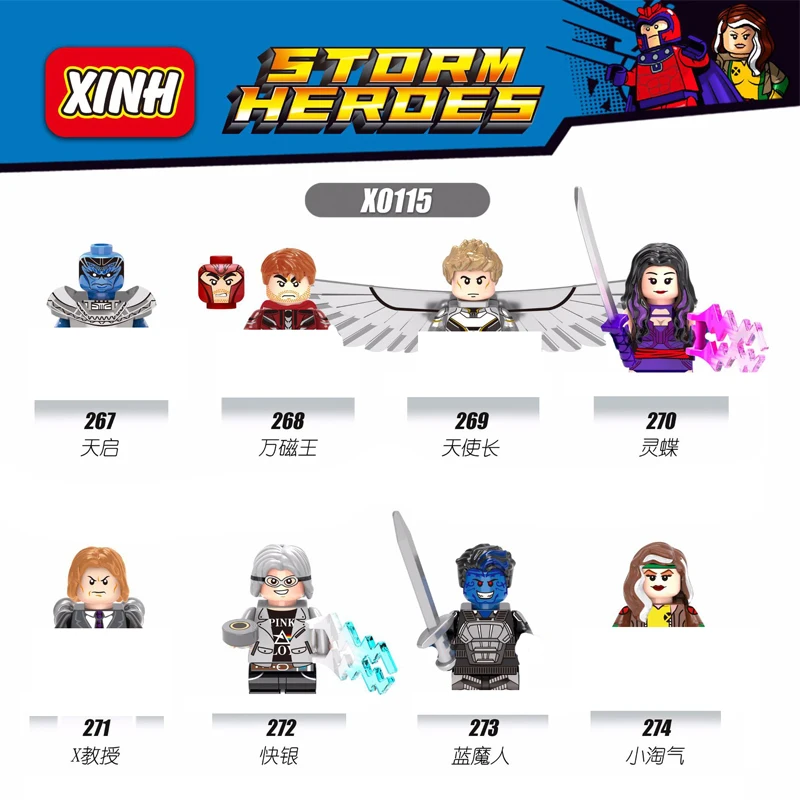 Конструктор X0115 из серии Апокалипсис Супергерои X-Men мини-фигурки мультфильмов в