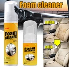 Многофункциональный Поролоновый очиститель для салона автомобиля, Сильный Очиститель для обеззараживания потолка, кожаного сиденья, HFing