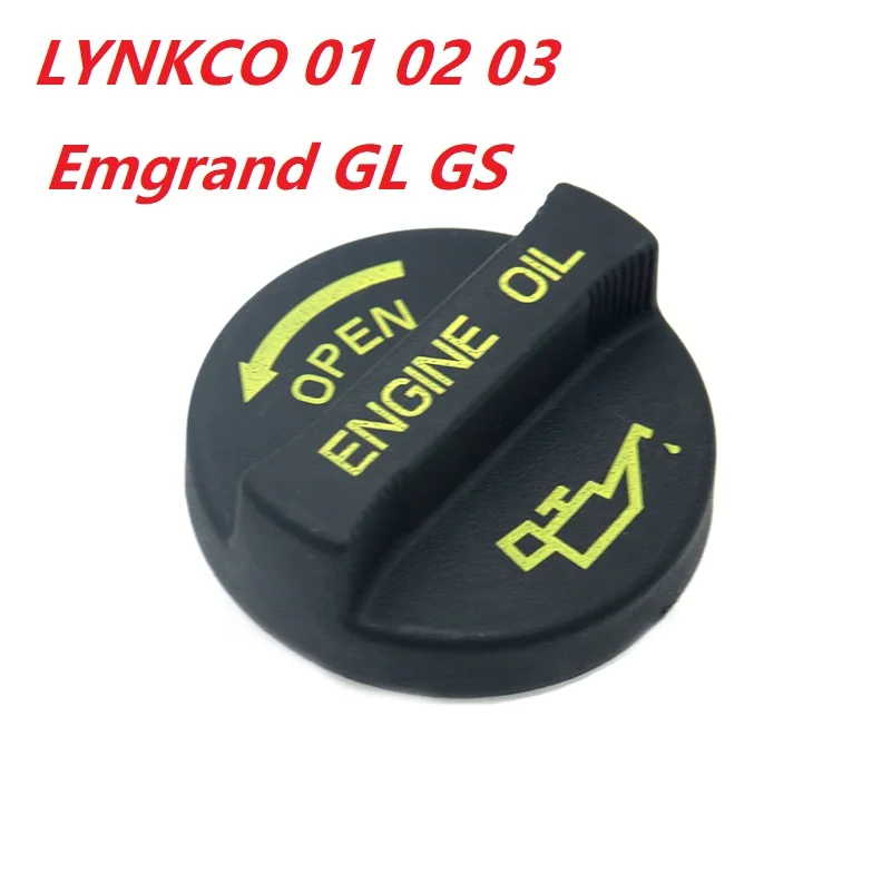 

Крышка для топливного бака автомобиля, внутренняя крышка крышки для GEELY Emgrand GL GS lynkco 01 02 03 boyue Sports car