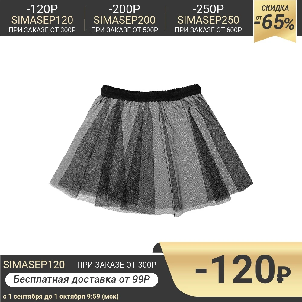 Юбочка гимнастическая сетка размер 32-34 (S) цвет чёрный | Женская одежда