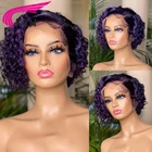 Короткий Боб фиолетовый цвет 13X2 кружева передние человеческие волосы парики короткие Боб вьющиеся волосы для Для женщин бразильские кружева передние парики для Для женщин