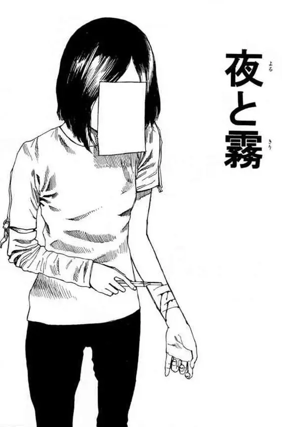 Toshio Saeki серия ужасов Shintaro Kago манга Акира Торияма ретро ВИНТАЖНЫЙ ПЛАКАТ холст