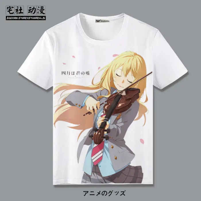 April Is Your Lie Gong Sheng Chun Yuan Xun 2D World аниме одежда футболка с коротким рукавом окружающая