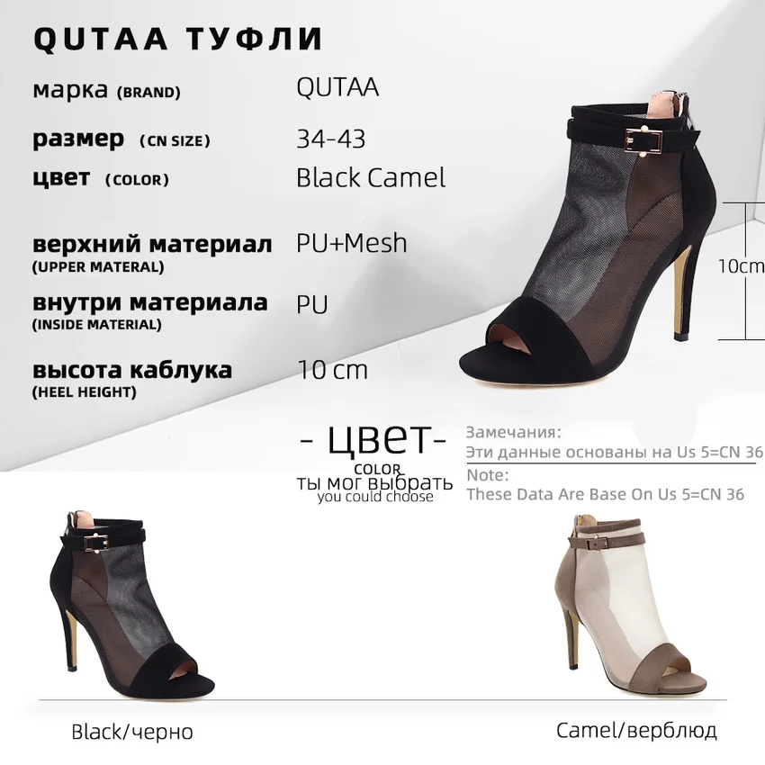 Женские туфли лодочки на молнии QUTAA черные с открытым носком сетчатые босоножки