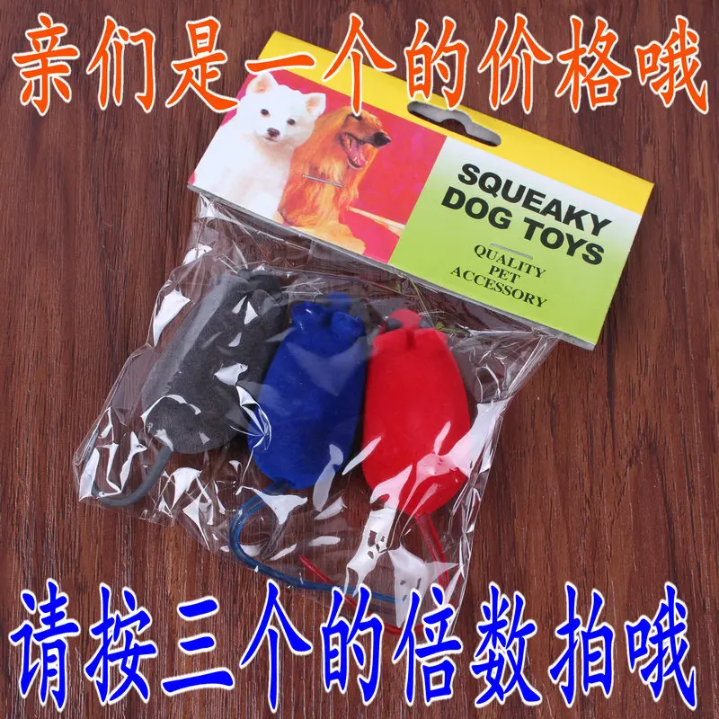 Товары для собак и кошек пищащие игрушки яркие инструменты | Дом сад