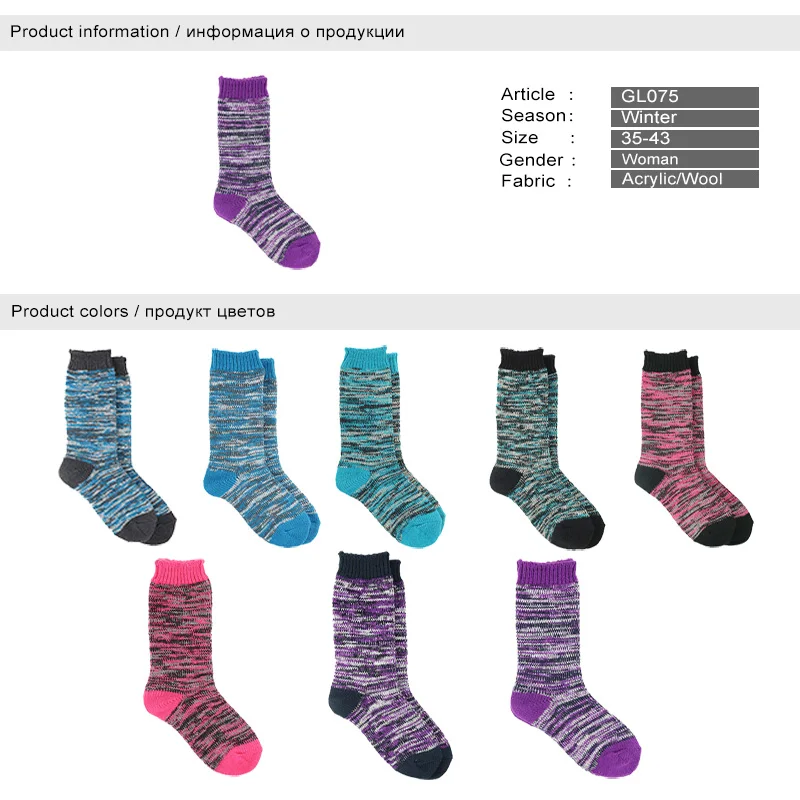 Мериносовые женские шерстяные носки фирменные уличные осенне зимние толстые