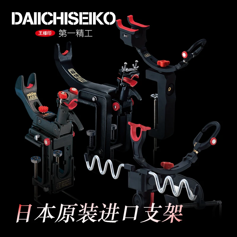 

Первый японский seiko импортировал из super aso, стойка для удочек, плот для морской рыбалки, лодки, рыболовное снаряжение форта