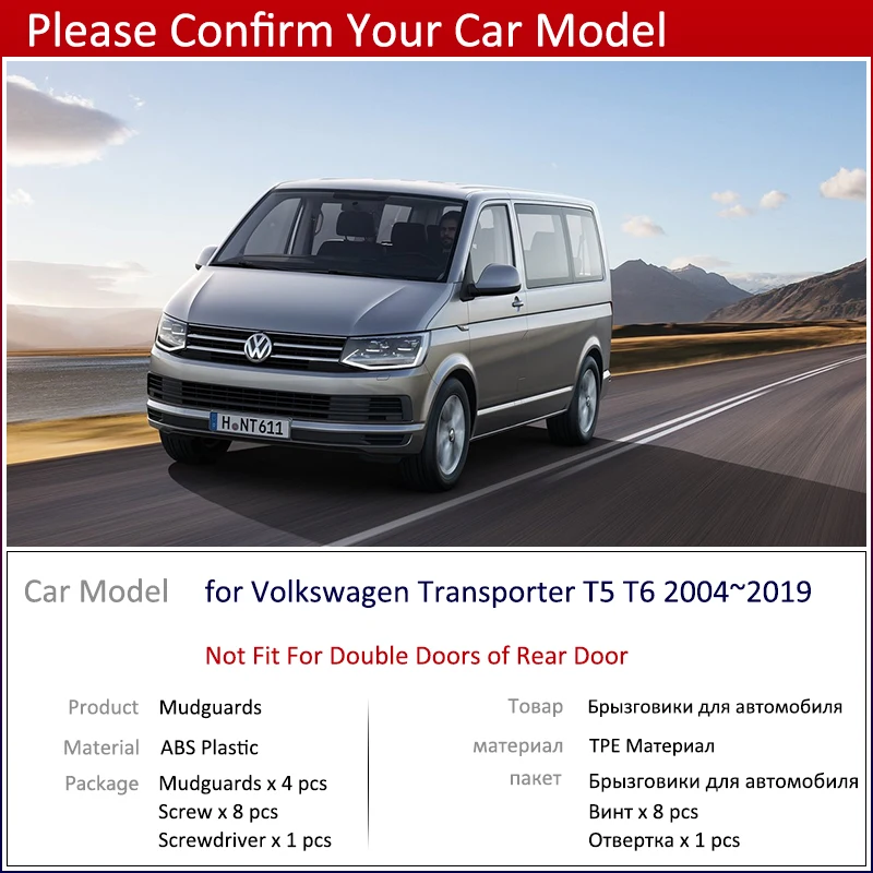 Брызговики для Volkswagen VW Transporter T5 T6 Caravelle Multivan 2004 ~ 2019 брызговики с откидной крышкой