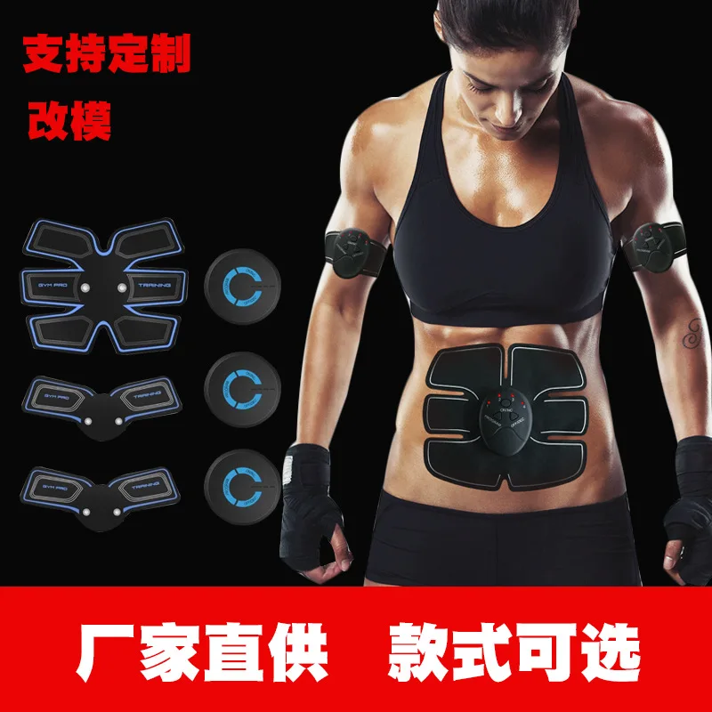 Наклейки для брюшного пресса инструмент наклейки веса фитнес аппарат хрустящего