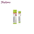 Паста зубная DENTAMENTIN ECO BIO с антиоксидантами и экстрактом ягод годжи 75 мл