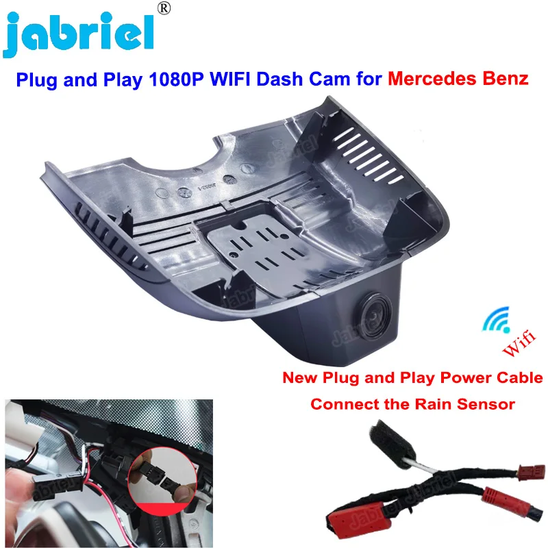 Автомобильный видеорегистратор Plug and Play для Mercedes Benz E Class W212 C207 2009-2016, для Mercedes Benz C Class W204 C63 C204 2011-2014