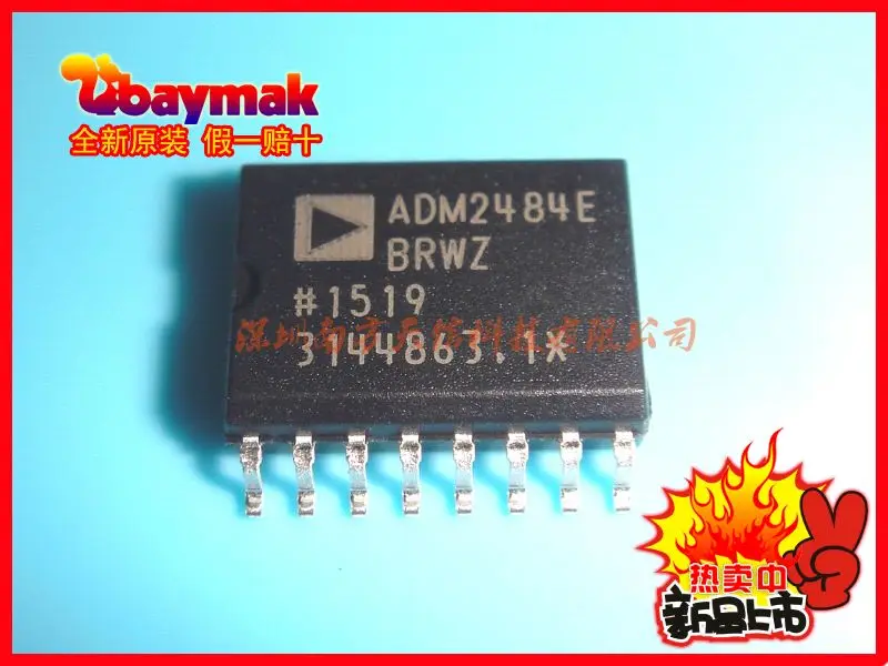 

Free shipping | ADM2484EBRWZ ADM2484E ADM2484 SOP16 || 10PCS