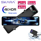 Видеорегистратор с камерой заднего вида, 12 дюймов, 4K, 1080P