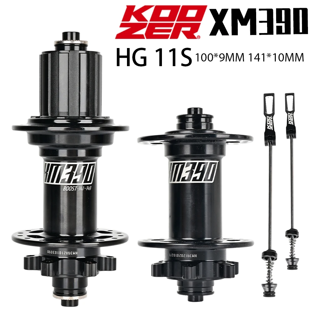 Ступица KOOZER MTB 141*10 мм 4 подшипника 6 когтей ступица для горного велосипеда QR 32
