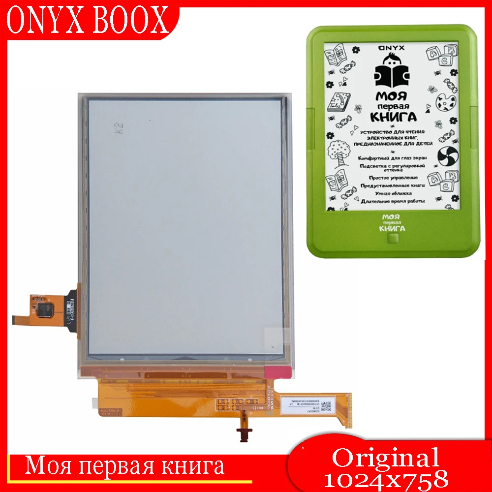 ED060XH7 100% новый ЖК дисплей для ONYX BOOX Моя первая книга Сенсорная панель + электронной