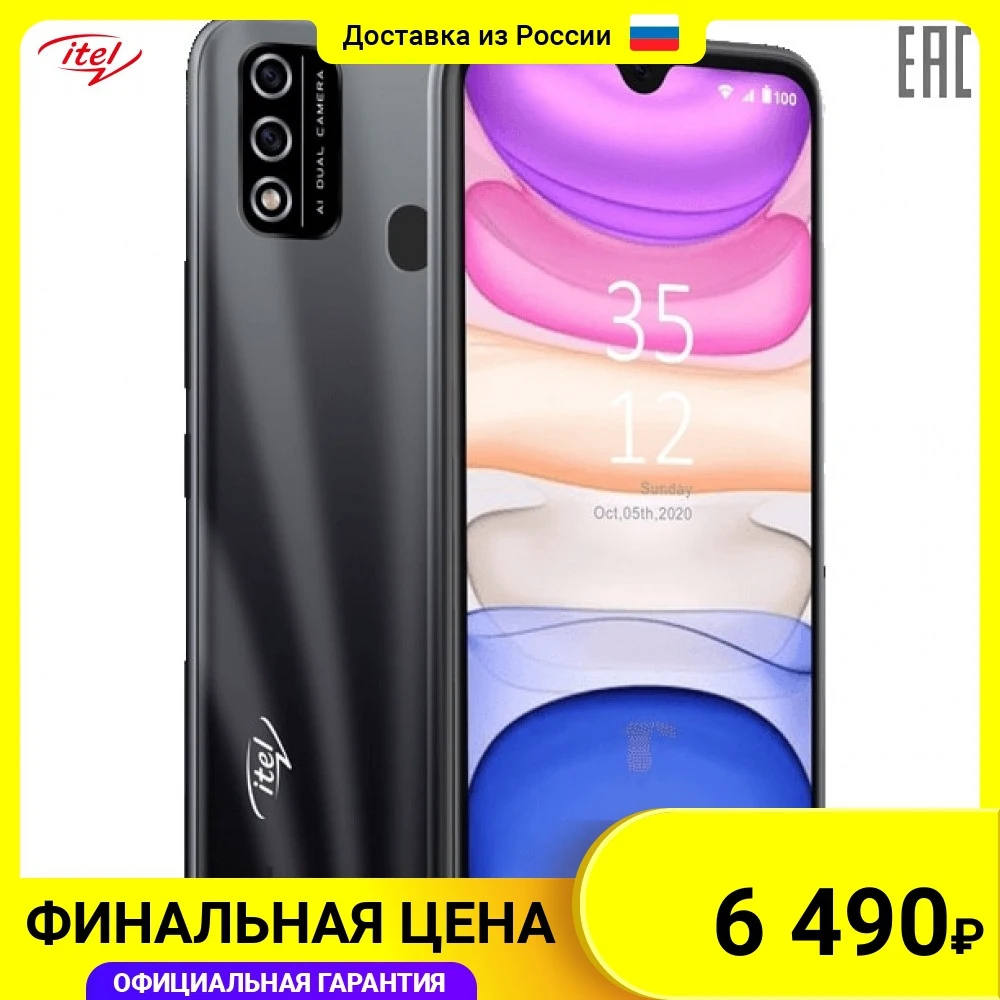 Смартфон ITEL A48 L6006 6.1&quot IPS UNISOC SC9832 2 Гб 32 5 Мп Android 10 3000 mAh | Мобильные телефоны и