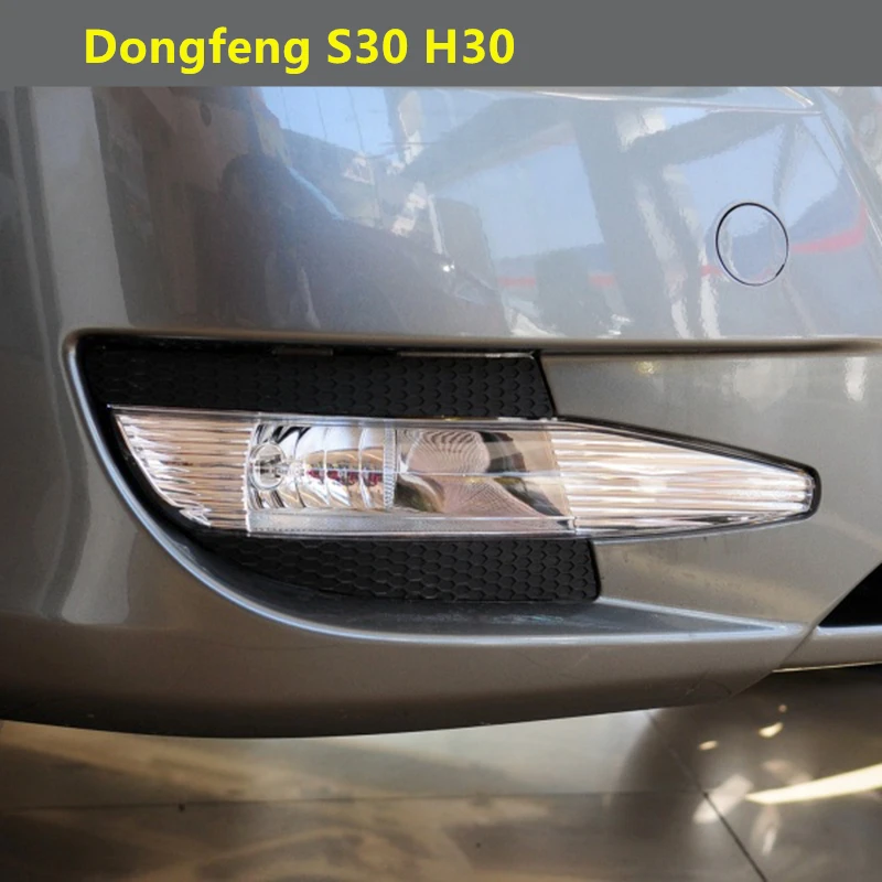 Передняя противотуманная фара в сборе с лампочкой для DONGFENG S30 H30 09-11year/12years на