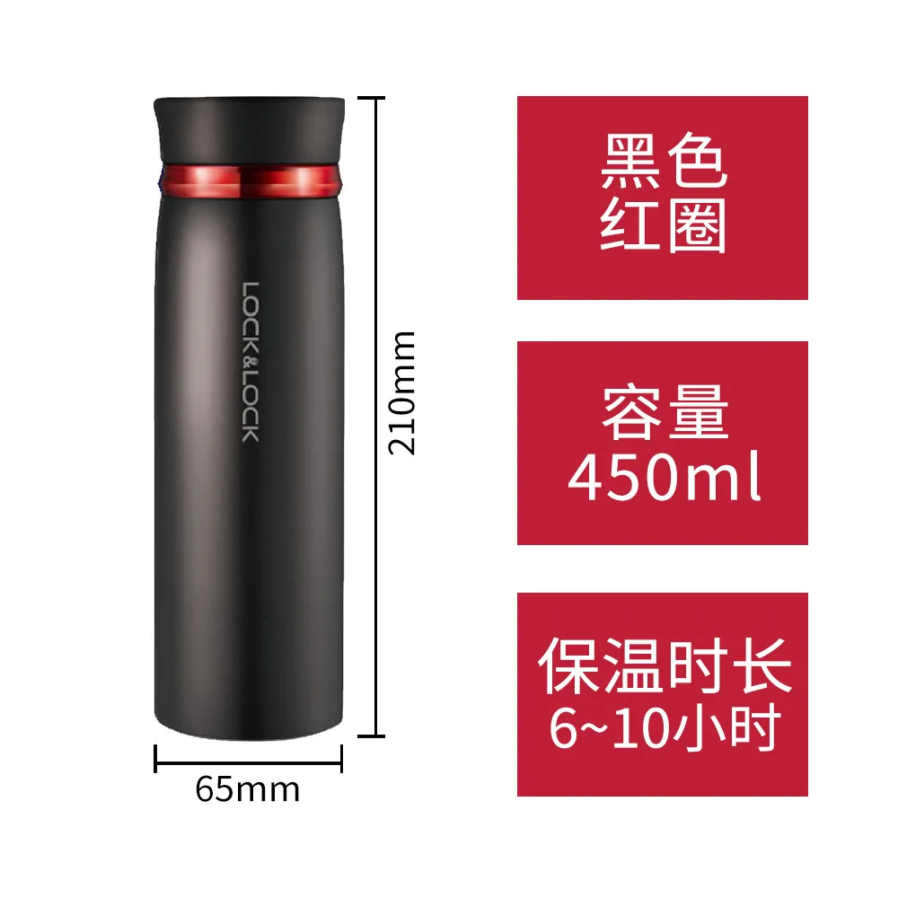 

Le Kou thermos cup 4131 tea cup lock business gift cup 450ml for men and women