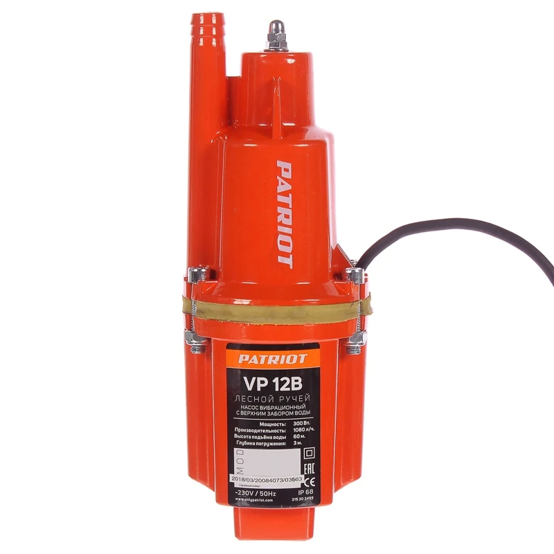 Насос вибрационный Patriot Лесной Ручей-12В | Обустройство дома