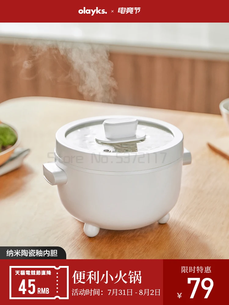 저렴한 기숙사 침실 학생 다기능 홈 더블 레이어 요리 국수 220V 2L 작은 냄비 밥솥 비 스틱 팬 구매 기숙사 침실 학생 다기능 홈 더블 레이어 요리 국수 220V 2L 작은 냄비 밥솥 비 스틱 팬