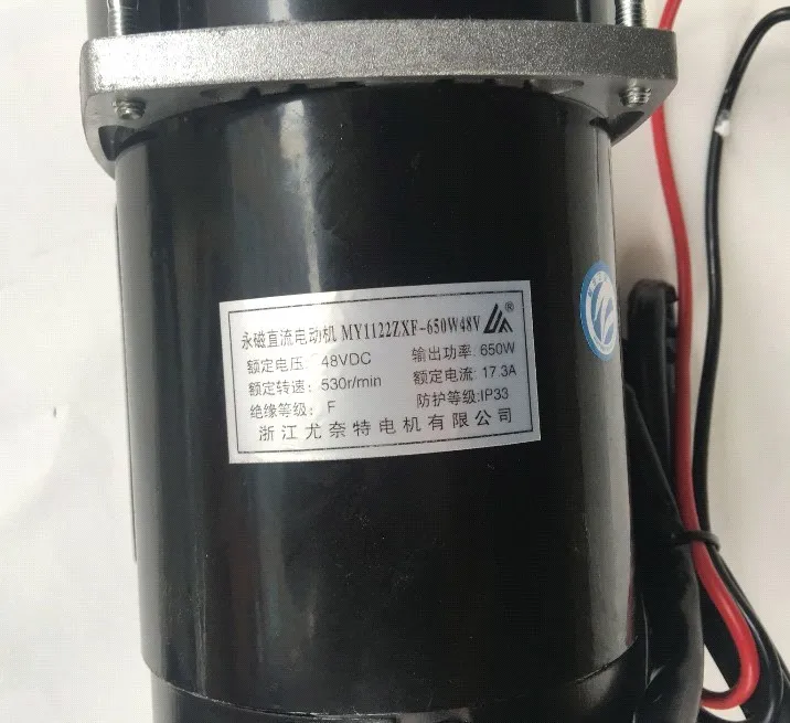 MY1122ZXF 650W 48V 36V 24V electric tricycle motors DC gear brushed motor bike kit | Спорт и развлечения