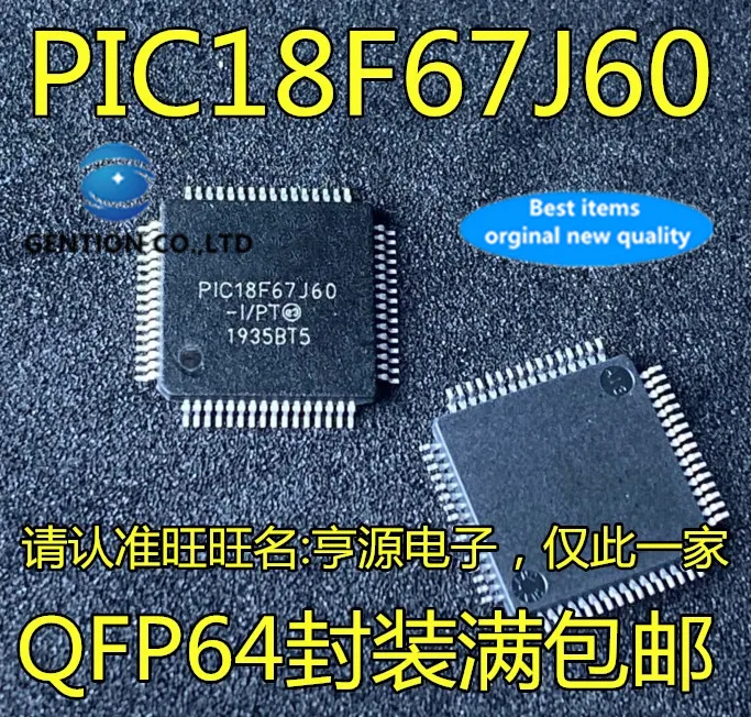 5PCS PIC18F67J60 PIC18F67J60-I/PT 8-bit embedded microcontroller in stock 100% new and original