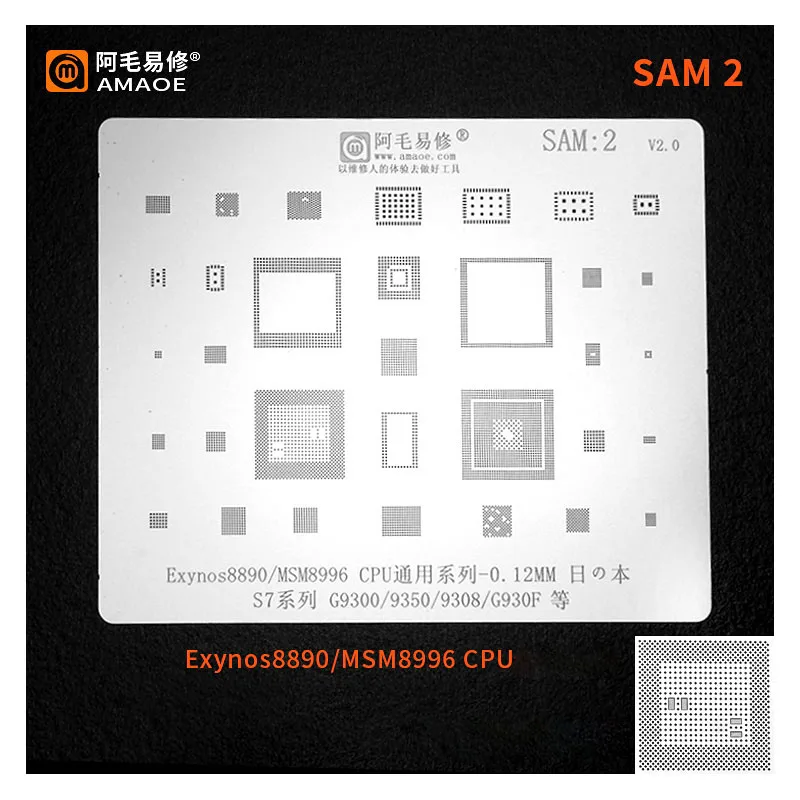 AMAOE высококачественный трафарет для телефона BGA Reballing SAM3 SAM2 Samsung S6 + S7 NOTE5 7420 CPU MSM8996