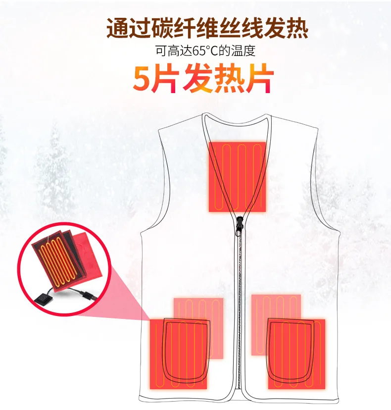 Жилет с подогревом инфракрасный жилет заряжаемый от USB подходит для зимних