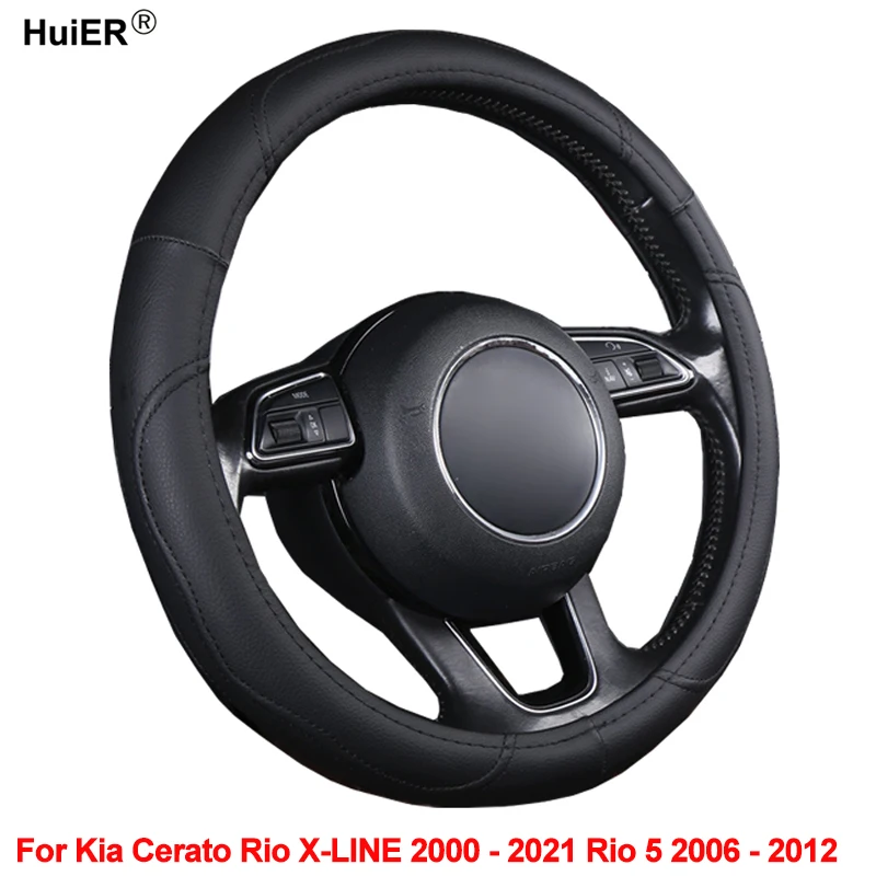 Чехол рулевого колеса автомобиля противоскользящая оболочка для Kia Cerato Rio X LINE 2000