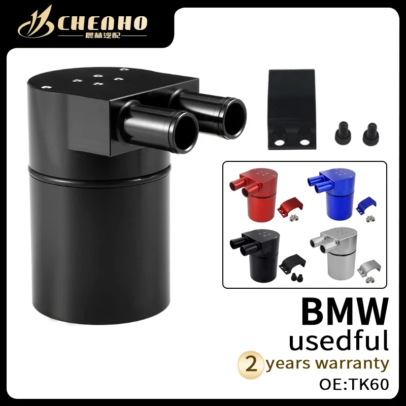 

CHENHO BRAND NEW Baffled Billet Aluminum Oil Catch Tank/Can Round Can Reservoir Turbo Oil Catch can/ Can Catch for BMW/VW