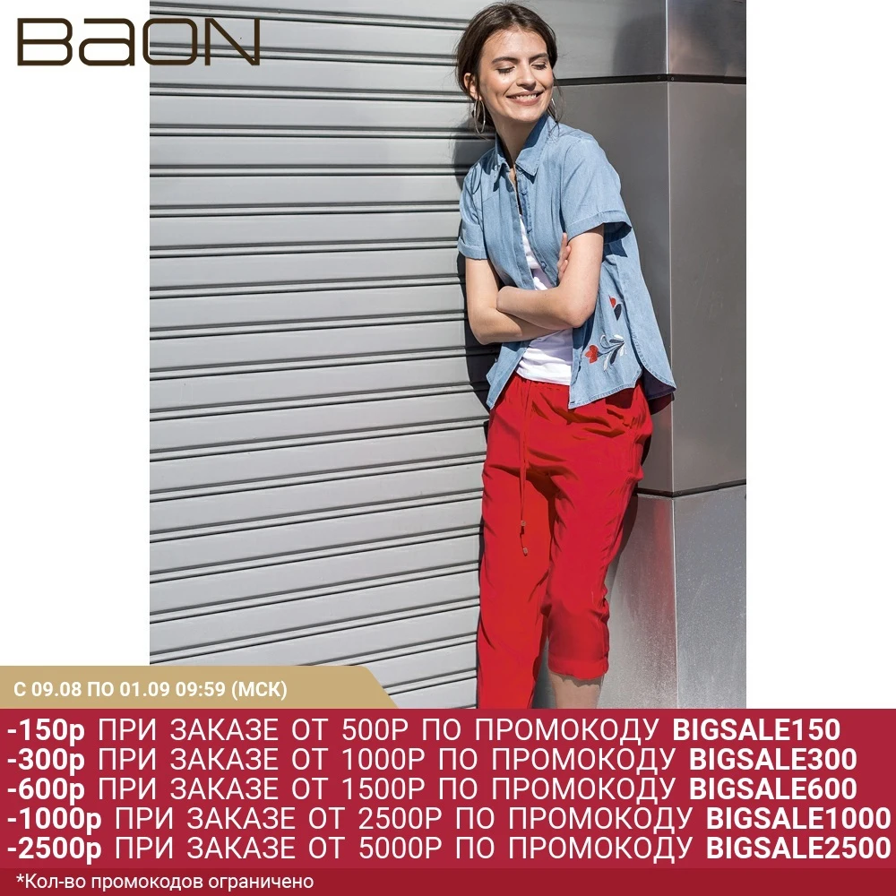 Бриджи с эластичным поясом Baon B319002|Брюки| |