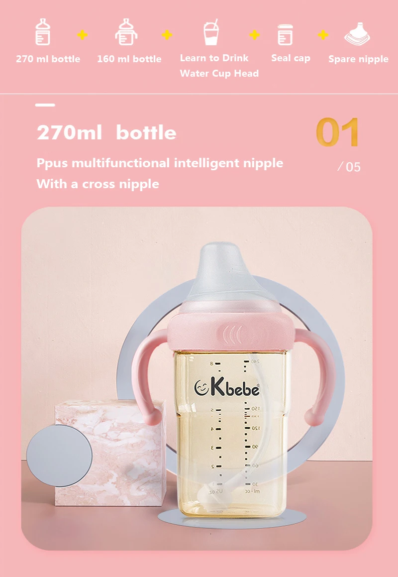 Подарочная коробка для бутылок, подарочный набор для младенцев, бутылка для новорожденных, анти-падение, многоцветная чашка для воды, смешанные волосы, большая емкость и ручка