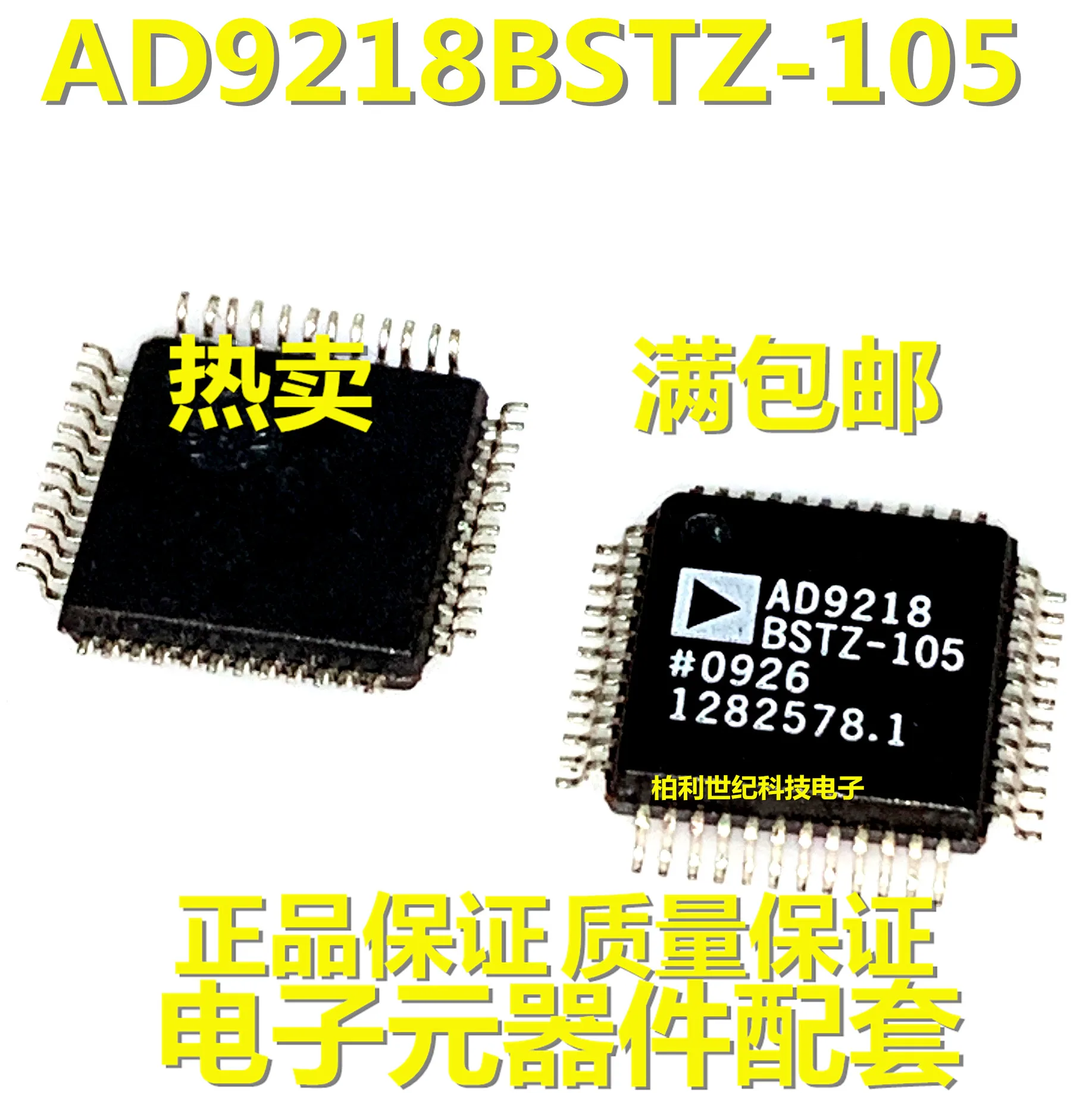

AD9218BSTZ-105 LQFP48