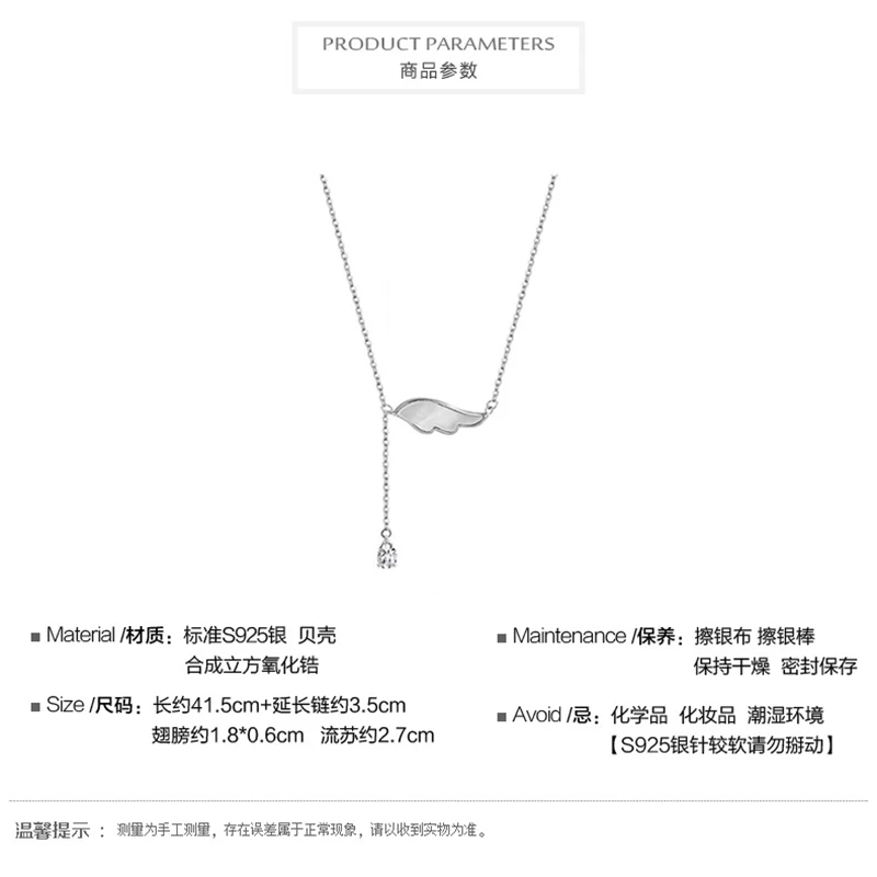 

925 Sterling Silver Pin Cool Wind Simple Temperament Angel Wing Pendant Clavicle Chain