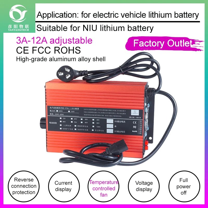 

NIU Fast Charger N1 N1S U M G1 F 10A 12A Current Adjustable Lithium battery charger