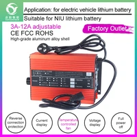 niu fast charger n1 n1s u m g1 f 10a 12a current adjustable lithium battery charger